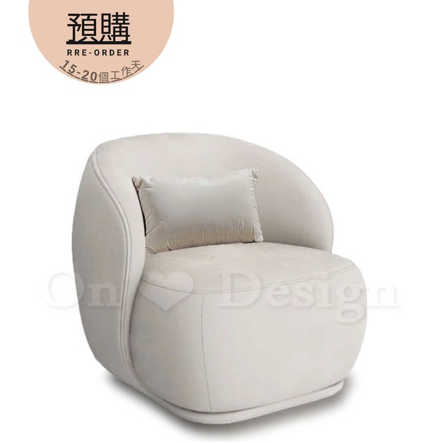 LUXURY 美式 極簡 奢華風 休閒椅 羅芙 絨布 單人 沙發-米白 (附抱枕) LUXURY 美式 極簡 奢華風 休閒椅 羅芙 絨布 單人 沙發-米白 (附抱枕)