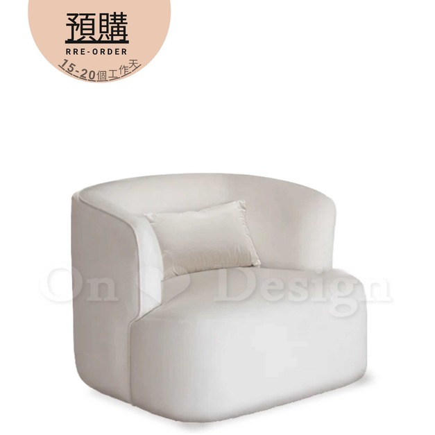 LUXURY 美式 極簡 奢華風 休閒椅 盧比 絨布 單人 沙發-米白 (附抱枕) LUXURY 美式 極簡 奢華風 休閒椅 盧比 絨布 單人 沙發-米白 (附抱枕)