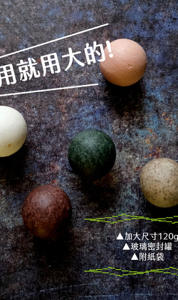 【禮物】洗髮球PLUS(附紙袋)