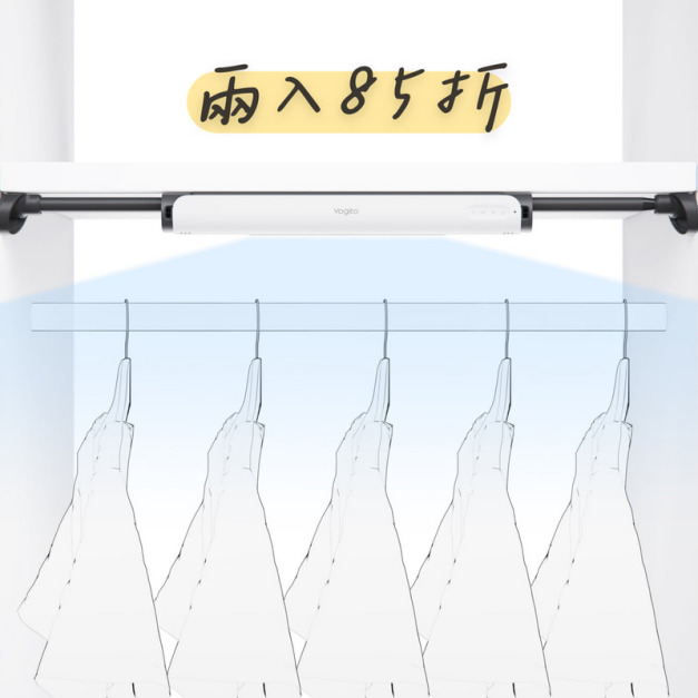 台灣Vogito PuréWiser⁺™智能櫥櫃殺菌燈 2入優惠組【 贈60ML驅蟲精油*1】  台灣Vogito PuréWiser⁺™智能櫥櫃殺菌燈 2入優惠組【 贈60ML驅蟲精油*1】