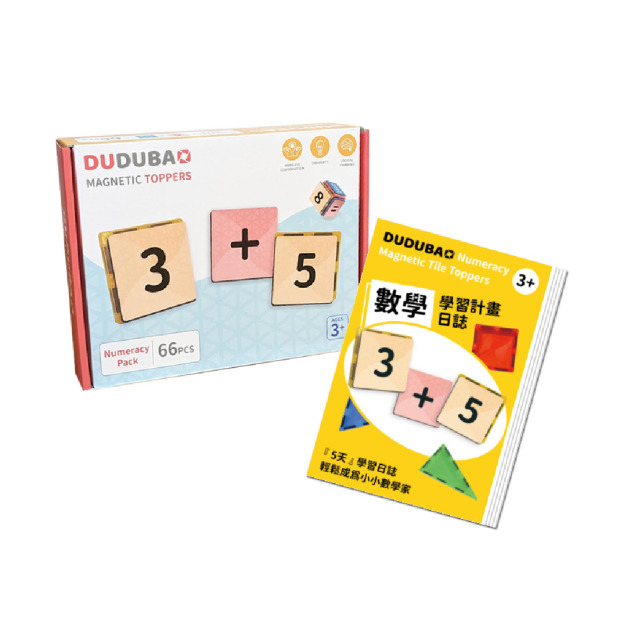 台灣Dudubao - 數學123學習卡片組(磁力片專用66片) 台灣Dudubao - 數學123學習卡片組(磁力片專用66片)