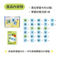 台灣Dudubao -英文ABC學習卡片組(磁力片專用63片)_1 台灣Dudubao -英文ABC學習卡片組(磁力片專用63片)_1