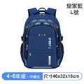 【童趣嚴選】超透氣防水牛津學生書包_2 【童趣嚴選】超透氣防水牛津學生書包_2