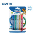 【義大利 GIOTTO】彩繪膠水筆_1 【義大利 GIOTTO】彩繪膠水筆_1