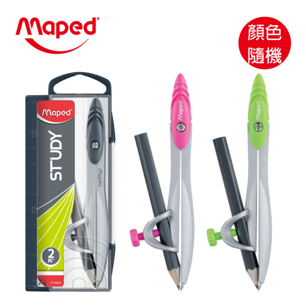 【法國Maped】學用鉛筆型圓規 【法國Maped】學用鉛筆型圓規