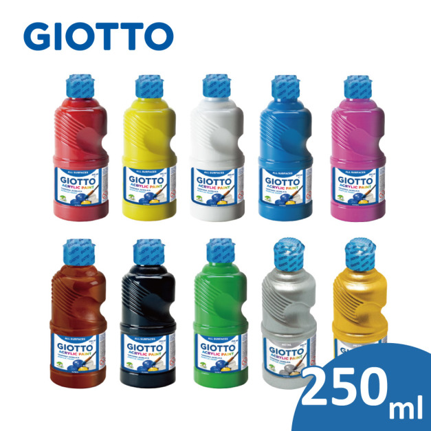 【義大利 GIOTTO】壓克力兒童顏料(單罐)250ml 【義大利 GIOTTO】壓克力兒童顏料(單罐)250ml
