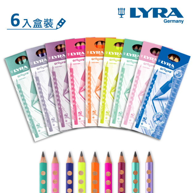 ★福利品【德國LYRA】三角洞洞鉛筆-6入(瑕疵)袋裝出貨 ★福利品【德國LYRA】三角洞洞鉛筆-6入(瑕疵)袋裝出貨