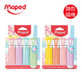 【法國Maped】櫻花學園系列-Pastel螢光筆4色組 【法國Maped】櫻花學園系列-Pastel螢光筆4色組
