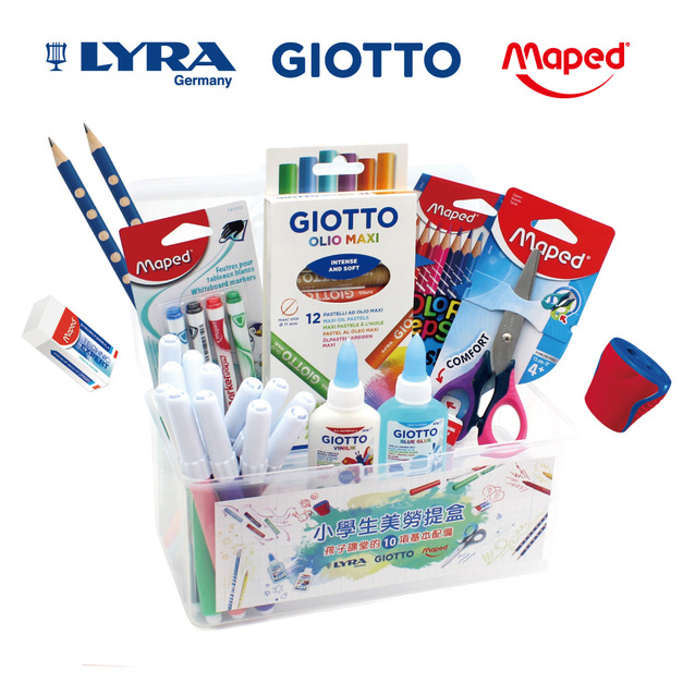 【童趣】NEW-小學生美勞提盒