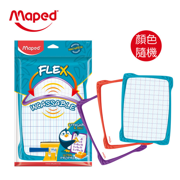 【法國Maped】抗斷裂隨身小白板