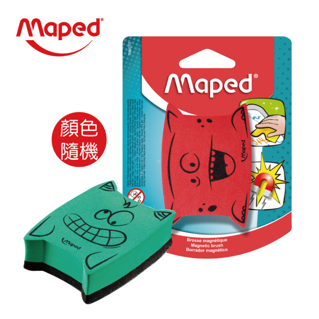 【法國Maped】磁性黑/白板擦 【法國Maped】磁性黑/白板擦