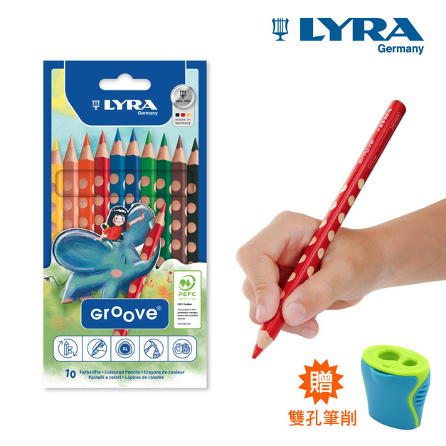 【德國LYRA】Groove三角洞洞色鉛筆(10色)(贈雙孔筆削)