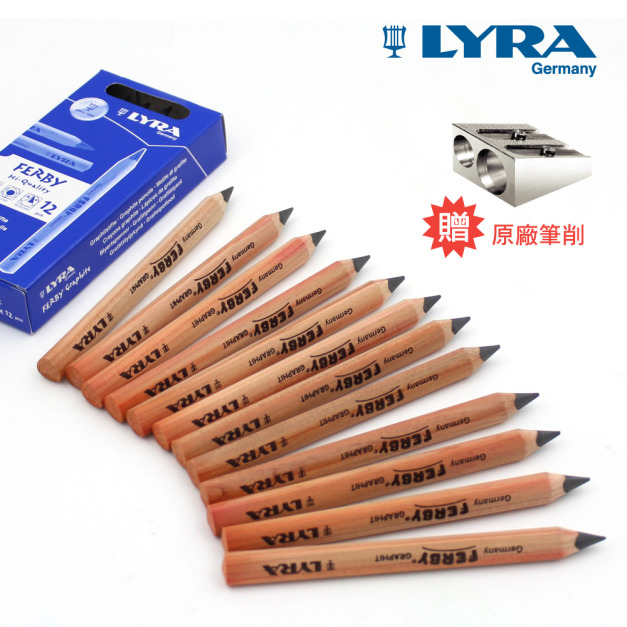 【德國LYRA】兒童三角原木鉛筆(12cm) 12入 【德國LYRA】兒童三角原木鉛筆(12cm) 12入