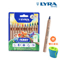 【德國LYRA】三角原木色鉛筆(12cm)12色(贈雙孔筆削) 【德國LYRA】三角原木色鉛筆(12cm)12色(贈雙孔筆削)
