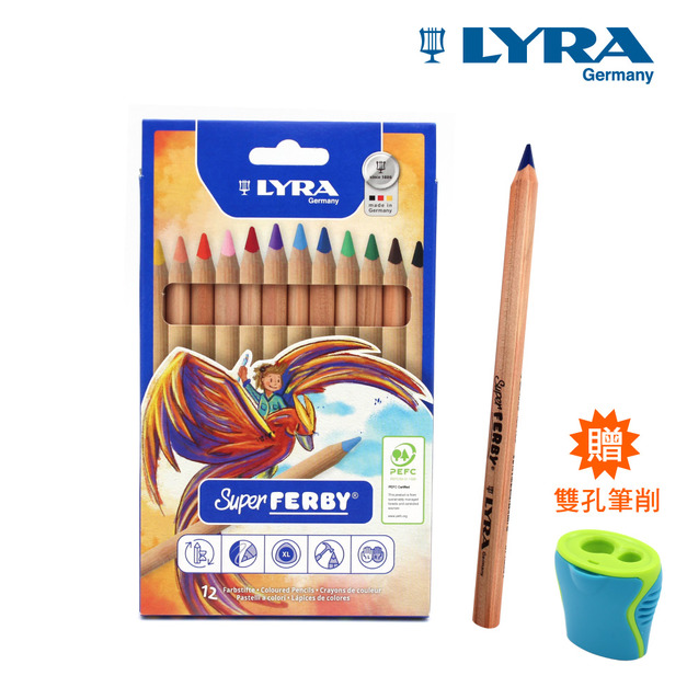 【德國LYRA】三角原木色鉛筆(17.5cm)12色(贈雙孔筆削)