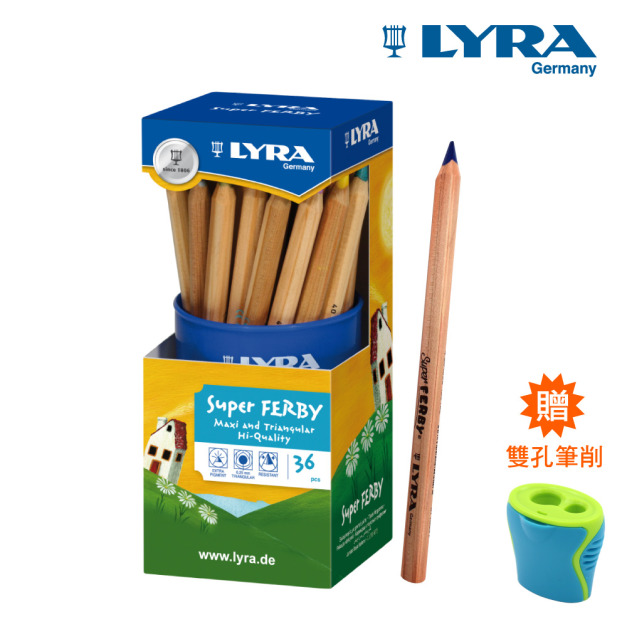 【德國LYRA】三角原木色鉛筆(17.5cm)36支(贈雙孔筆削) 【德國LYRA】三角原木色鉛筆(17.5cm)36支(贈雙孔筆削)