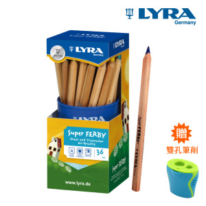 【德國LYRA】三角原木色鉛筆(17.5cm)36支(贈雙孔筆削) 【德國LYRA】三角原木色鉛筆(17.5cm)36支(贈雙孔筆削)