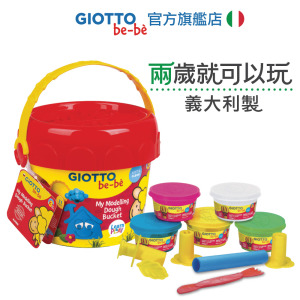 ★福利品【義大利 GIOTTO】幼兒超軟黏土禮物桶(瑕疵-缺件) ★福利品【義大利 GIOTTO】幼兒超軟黏土禮物桶(瑕疵-缺件)