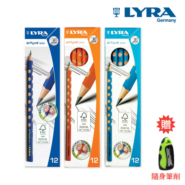 【德國LYRA】Groove三角洞洞鉛筆(細)12入