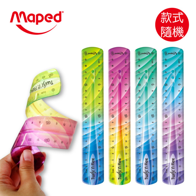 【法國Maped】炫彩軟尺20cm 【法國Maped】炫彩軟尺20cm