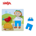 【德國HABA】寶寶拼圖板-農場_5 【德國HABA】寶寶拼圖板-農場_5