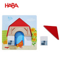 【德國HABA】寶寶拼圖板-農場_4 【德國HABA】寶寶拼圖板-農場_4