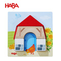【德國HABA】寶寶拼圖板-農場_1 【德國HABA】寶寶拼圖板-農場_1