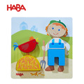 【德國HABA】寶寶拼圖板-農場_2 【德國HABA】寶寶拼圖板-農場_2