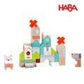 【德國HABA】貓狗叮噹積木31pcs_1 【德國HABA】貓狗叮噹積木31pcs_1