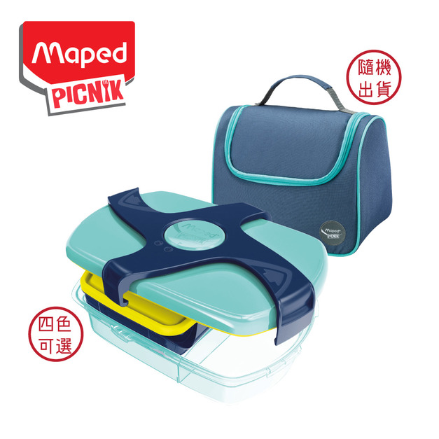 【法國Maped】輕鬆開兒童子母餐盒1.78L+兒童保溫餐袋(優惠組合)