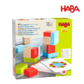 【德國HABA】3D邏輯積木-4x4_5 【德國HABA】3D邏輯積木-4x4_5