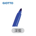 【義大利 GIOTTO】可洗式兒童安全彩色筆單支(任選3入)_16 【義大利 GIOTTO】可洗式兒童安全彩色筆單支(任選3入)_16