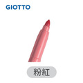 【義大利 GIOTTO】可洗式兒童安全彩色筆單支(任選3入)_9 【義大利 GIOTTO】可洗式兒童安全彩色筆單支(任選3入)_9
