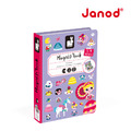 【法國Janod】磁鐵遊戲書-公主與王子_3 【法國Janod】磁鐵遊戲書-公主與王子_3