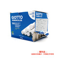 ★福利品【義大利 GIOTTO】無毒環保粉筆 (校園白色100入)盒損_2 ★福利品【義大利 GIOTTO】無毒環保粉筆 (校園白色100入)盒損_2