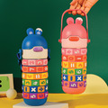 ★福利品【童趣嚴選】加減乘除保溫水瓶430ml_1 ★福利品【童趣嚴選】加減乘除保溫水瓶430ml_1