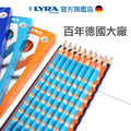 2026 Sol老師【德國LYRA】Groove三角洞洞鉛筆(細)12入 2026 Sol老師【德國LYRA】Groove三角洞洞鉛筆(細)12入