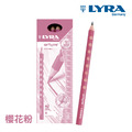 *2025魚寶魚媽【德國LYRA】Groove三角洞洞鉛筆(6入)★二件以上249元★_3 *2025魚寶魚媽【德國LYRA】Groove三角洞洞鉛筆(6入)★二件以上249元★_3