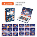 2026QQmei【法國Janod】磁鐵遊戲書(21款可選)_6 2026QQmei【法國Janod】磁鐵遊戲書(21款可選)_6