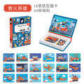 2026QQmei【法國Janod】磁鐵遊戲書(21款可選)_2 2026QQmei【法國Janod】磁鐵遊戲書(21款可選)_2