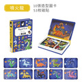 2026QQmei【法國Janod】磁鐵遊戲書(21款可選)_16 2026QQmei【法國Janod】磁鐵遊戲書(21款可選)_16