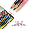 ★福利品【義大利 GIOTTO】STILNOVO 水溶性彩色鉛筆-12色鐵盒(瑕疵)_2 ★福利品【義大利 GIOTTO】STILNOVO 水溶性彩色鉛筆-12色鐵盒(瑕疵)_2