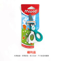 ★福利品【法國Maped】幼兒安全剪刀_1 ★福利品【法國Maped】幼兒安全剪刀_1