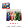 ★福利品【法國Maped】不縮頭幼兒彩色筆12色_叢林款(瑕疵)_1 ★福利品【法國Maped】不縮頭幼兒彩色筆12色_叢林款(瑕疵)_1