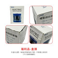 ★福利品【KidsLife】電動削鉛筆機(盒損)_1 ★福利品【KidsLife】電動削鉛筆機(盒損)_1