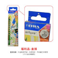 ★福利品【德國LYRA】Groove三角洞洞色鉛筆(5色)(盒損)_1 ★福利品【德國LYRA】Groove三角洞洞色鉛筆(5色)(盒損)_1