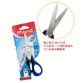 ★福利品【法國Maped】小學生舒適握剪刀13cm-右手(展示品)_1 ★福利品【法國Maped】小學生舒適握剪刀13cm-右手(展示品)_1