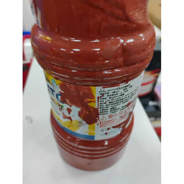 ★福利品【義大利 GIOTTO】可洗式兒童顏料1000ml (單罐)輕微髒污 ★福利品【義大利 GIOTTO】可洗式兒童顏料1000ml (單罐)輕微髒污