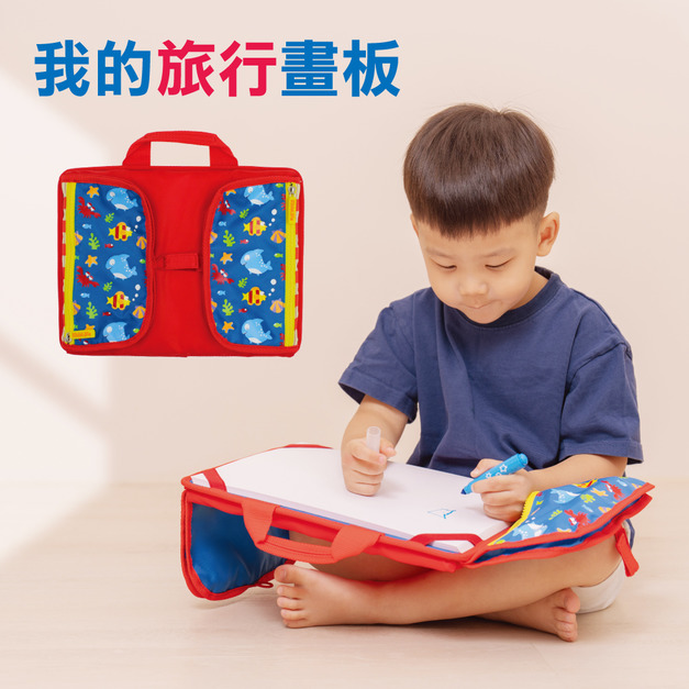 【KidsLife】我的旅行畫板贈15張圖畫紙