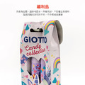 ★福利品【義大利 GIOTTO】糖果系口紅膠20g(2入)_1 ★福利品【義大利 GIOTTO】糖果系口紅膠20g(2入)_1